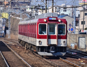 近畿日本鉄道 2000系 ク2106 鉄道フォト・写真 by m433さん ：2020年03月19日09時ごろ