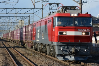 JR貨物 EH500形 EH500-33 鉄道フォト・写真 by Tomo-Papaさん 名取駅 (JR)：2014年03月15日00時ごろ