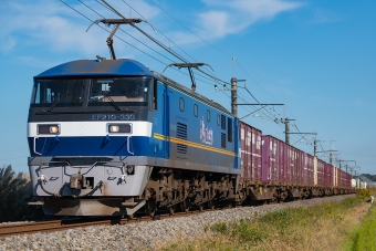 JR貨物 EF210形 EF210-330 鉄道フォト・写真 by Tomo-Papaさん 滑河駅：2021年10月30日00時ごろ