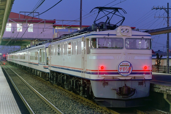 JR東日本 国鉄EF60形電気機関車 鉄道フォト・写真 by Tomo-Papaさん 吹上駅 (埼玉県)：2001年03月18日00時ごろ