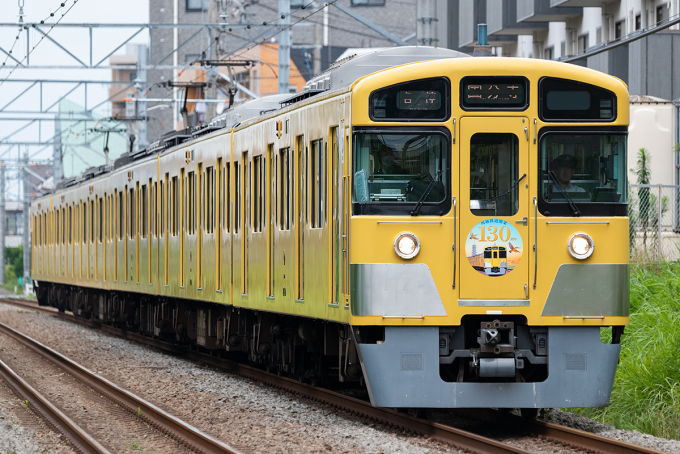 西武鉄道 2050 (西武2000系) 車両ガイド | レイルラボ(RailLab)