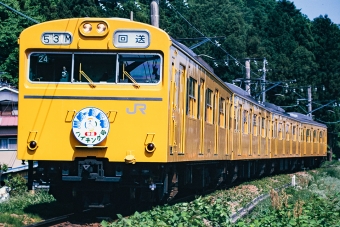 川崎-奥多摩ハイキング号(快速) 鉄道フォト・写真