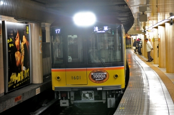 1101F 鉄道フォト・写真