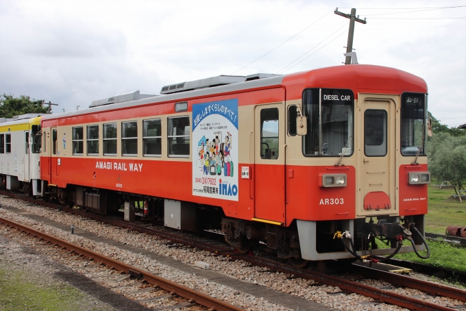 鉄道フォト・写真：甘木鉄道AR300形気動車 AR303 甘木駅 (甘木鉄道 ) 鉄道フォト・写真 by すらんとのーずさん - 撮影日 2024/06/28 11:48