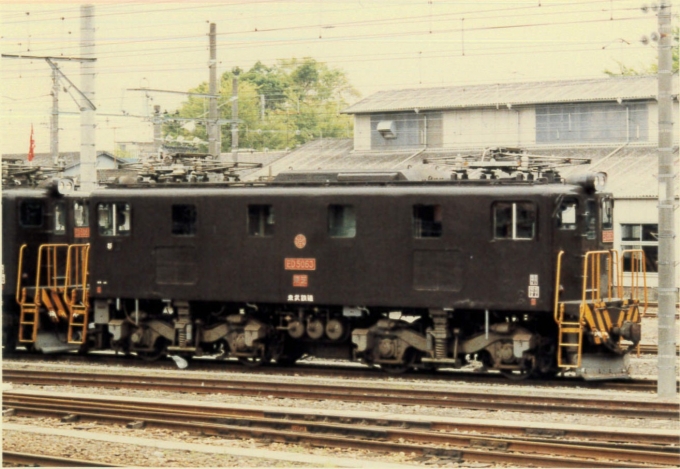 鉄道フォト・写真：東武鉄道 東武ED5060形電気機関車 ED5063 東武動物公園駅 鉄道フォト・写真 by 二ヶ領用水の桜さん - 撮影日 1987/03/22 00:00