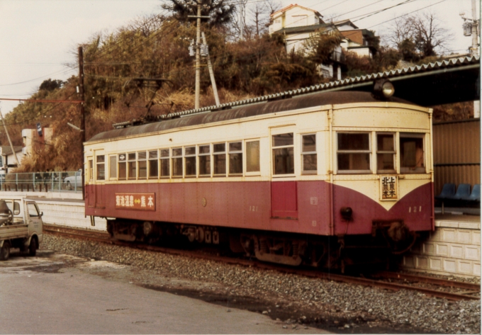 鉄道フォト・写真：熊本電気鉄道121形電車 モハ121 上熊本駅 (熊本電気鉄道) 鉄道フォト・写真 by 二ヶ領用水の桜さん - 撮影日 1984/03/06 00:00