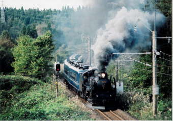 C61型蒸気機関車 レリーフ C61型蒸気機関車 レリーフ C61型蒸気機関車 レリーフ