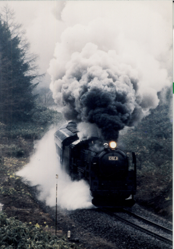 JR北海道 国鉄C62形蒸気機関車 SLニセコ号 C62 3 銀山駅 鉄道フォト