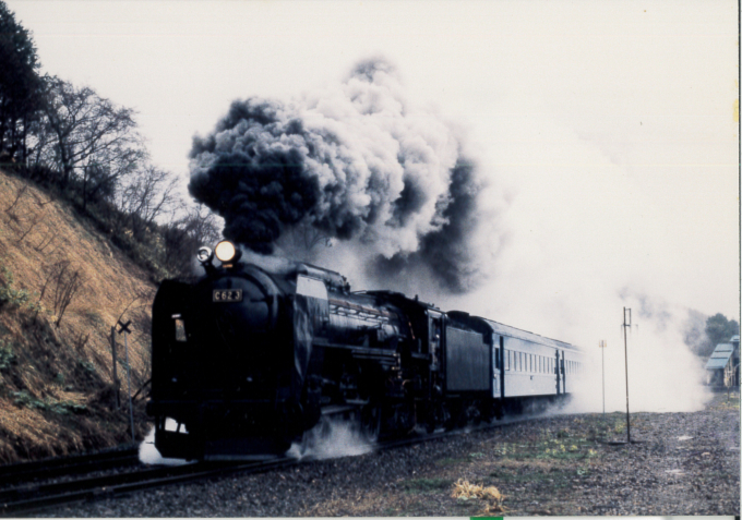 函館本線 C62 型式 蒸気機関車 SL レール 函館本線 C62 型式 蒸気機関車 SL レール C62ニセコ号 - Wikipedia