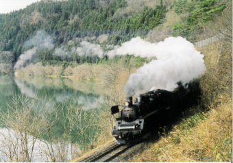 国鉄C57形蒸気機関車 徹底ガイド | レイルラボ(RailLab)