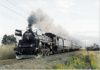 JR東日本 C57 180 (C57形) 車両ガイド | レイルラボ(RailLab)