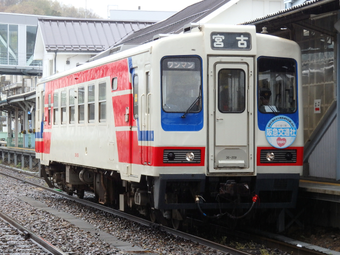 三陸鉄道 36-209 (36-100・200形) 車両ガイド | レイルラボ(RailLab)