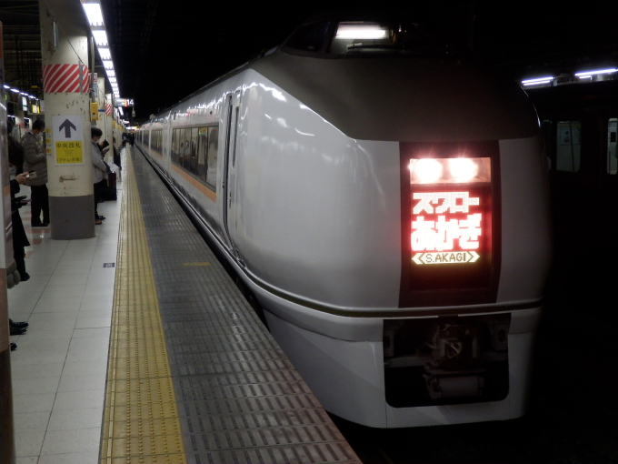 JR東日本 クハ651-1004 (651系) 車両ガイド | レイルラボ(RailLab)