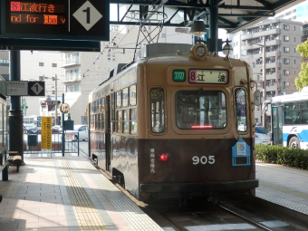 広電 8号線 鉄道フォト・画像(鉄道写真) | レイルラボ(RailLab)