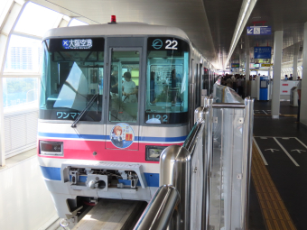 大阪モノレール 1122 (大阪モノレール1000系) 車両ガイド | レイルラボ