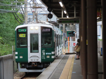 阪神電車 阪神】「『阪神』ブランドロゴ “たいせつ”がギュッと