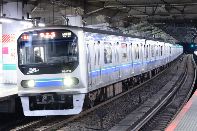 東京臨海高速鉄道 70-000形 美品 10両ウレタン付 りんかい線 TOMIX N