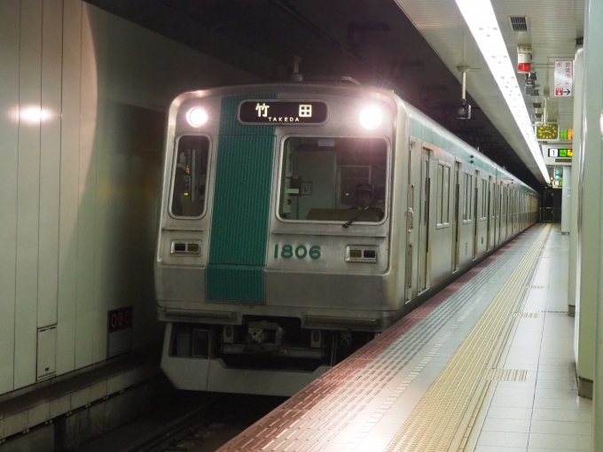 京都市交通局（京都市営地下鉄）局章・烏丸線10系車外車体番号「1806」のセット