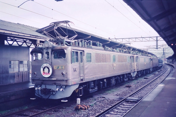 国鉄EF30形電気機関車 EF30 6 鉄道フォト・写真 by tokadaさん 門司駅：1987年03月29日09時ごろ