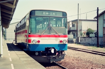 三木線 鉄道フォト・写真