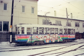 函館市企業局交通部 8003 (函館市電8000形) 車両ガイド