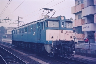 JR貨物 国鉄EF61形電気機関車 EF61 210 鉄道フォト・写真 by tokadaさん 西条駅 (広島県)：1987年10月10日07時ごろ