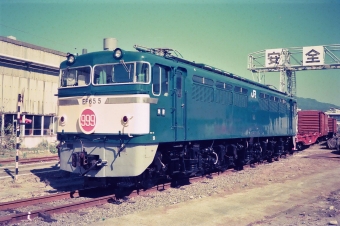 JR西日本 国鉄EF65形電気機関車 EF65 5 鉄道フォト・写真 by tokadaさん 広島駅：1988年10月23日12時ごろ