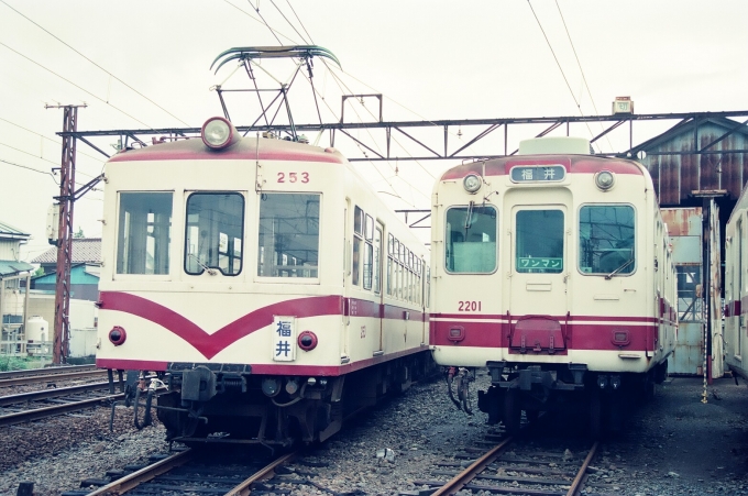 京福電気鉄道モハ2201形電車 2201 鉄道フォト・写真 by tokadaさん 福井口駅：1990年11月12日10時ごろ