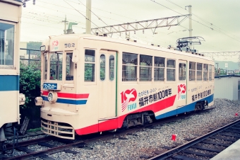 福井鉄道560形電車 562 鉄道フォト・写真 by tokadaさん たけふ新駅：1990年11月12日15時ごろ