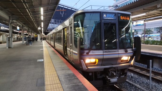 鉄道フォト・写真：JR西日本223系電車 クハ222-2024 新大阪駅 (JR) 鉄道フォト・写真 by さくら夙川 投稿頻度低下中さん - 撮影日 2023/11/29 16:40