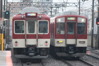 近畿日本鉄道前頭板】（表）明星（裏）賢島