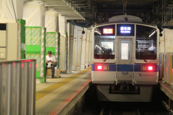 鉄道用番号プレート 1050 小田急1000形 クハ1050 鉄道用番号プレート