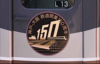 JR西日本 鉄道フォト・写真 by scratch-aferwuさん ：2024年05月13日14時ごろ