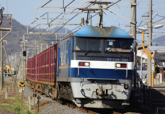 JR貨物 EF210形 EF210-301 鉄道フォト・写真 by express999さん 本山駅 (香川県)：2022年03月15日15時ごろ