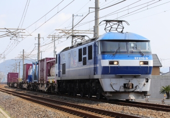 JR貨物 EF210形 EF210-9 鉄道フォト・写真 by express999さん 塩屋駅 (香川県)：2022年03月24日11時ごろ