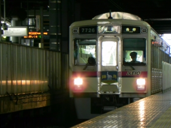 京王電鉄 京王クハ7700形 陣馬ヘッドマーク 7726 鉄道フォト・写真 by 京王8000系愛好家さん 仙川駅：2024年06月19日16時ごろ