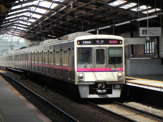 鉄道フォト・写真：京王電鉄 京王7000系電車 7804 中河原駅 鉄道フォト・写真 by 京王8000系愛好家さん - 撮影日 2024/04/29 09:42