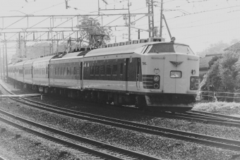 クハネ581-1 鉄道フォト・写真
