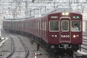 阪急電鉄 阪急5300系電車 5400形(Mc) 5400 鉄道フォト・写真 by ポールスターさん 十三駅：2024年06月21日08時ごろ