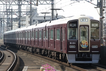 阪急電鉄 阪急9100形(Mc) 9101 鉄道フォト・写真 by ポールスターさん 池田駅 (大阪府)：2024年06月17日07時ごろ