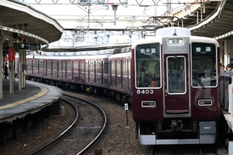 阪急電鉄 阪急8400形(Mc) 8403 鉄道フォト・写真 by ポールスターさん 十三駅：2024年06月06日07時ごろ