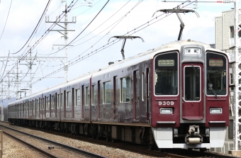 阪急電鉄 阪急9300形(Mc) 9309 鉄道フォト・写真 by ポールスターさん 南茨木駅 (阪急 )：2024年03月09日13時ごろ