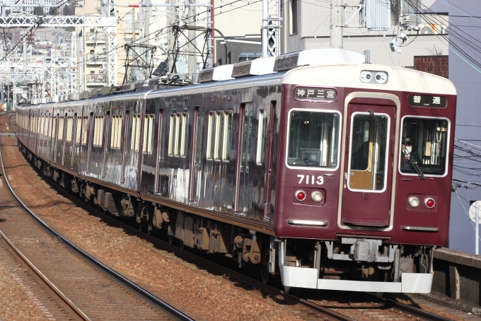 鉄道フォト・写真：阪急電鉄 阪急7000系電車 7113 王子公園駅 鉄道フォト・写真 by ポールスターさん - 撮影日 2023/12/23 14:58