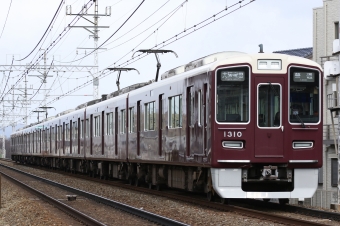 阪急電鉄 阪急1300形(Tc) 1310 鉄道フォト・写真 by ポールスターさん 南茨木駅 (阪急 )：2024年03月09日13時ごろ