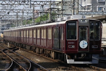 阪急電鉄 阪急8400形(Mc) 8401 鉄道フォト・写真 by ポールスターさん 桂駅：2024年07月07日06時ごろ