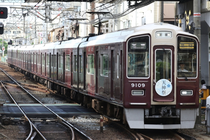 鉄道フォト・写真：阪急電鉄 阪急9000系電車 9109 石橋阪大前駅 鉄道フォト・写真 by ポールスターさん - 撮影日 2024/07/08 07:46