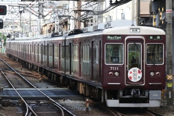 阪急電鉄 阪急7100形(M'c) 7111 鉄道フォト・写真 by ポールスターさん 石橋阪大前駅：2024年07月08日07時ごろ