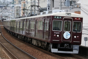 阪急電鉄 阪急7100形(M'c) 7120 鉄道フォト・写真 by ポールスターさん 王子公園駅：2024年07月13日16時ごろ