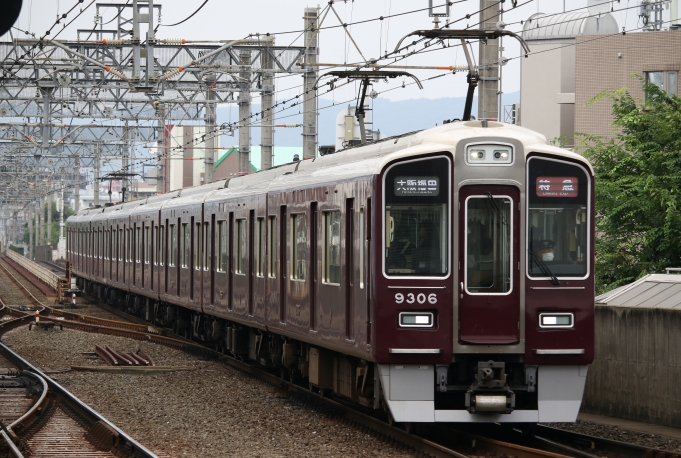 鉄道フォト・写真：阪急電鉄 阪急9300系電車 9306 茨木市駅 鉄道フォト・写真 by ポールスターさん - 撮影日 2024/07/14 14:35