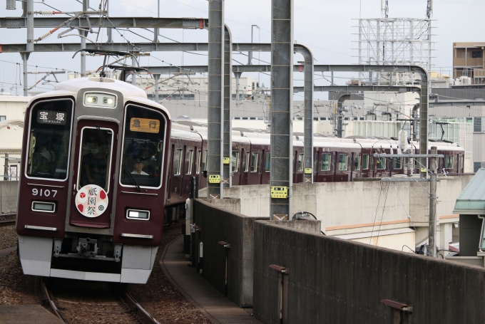 鉄道フォト・写真：阪急電鉄 阪急9000系電車 9107 豊中駅 鉄道フォト・写真 by ポールスターさん - 撮影日 2024/07/12 17:51